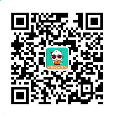 逍遥蜀山0.05折官方公众号二维码：milu游研社